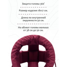 Шлем для защиты головы "Марон" 